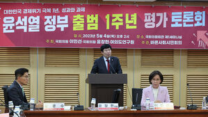 여당, '윤 정부 1년' 토론회…"문 정부 세력이 손과 발 묶어"