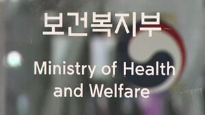 '불가항력' 분만 의료사고 보상한도 7월부터 최대 3천만→3억 원