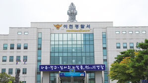 "치료가 마음에 안 들어"&hellip;병원에 불 지르려 한 60대 검거