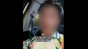 [월드리포트] "한국인이 무시"…중국인 반한 감정 '아슬아슬'