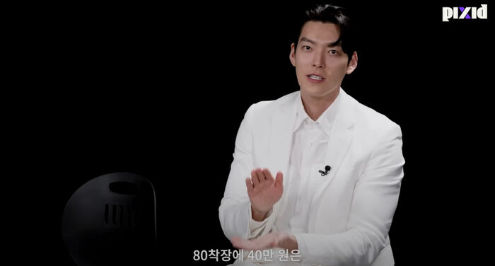 Kim Woo Bin