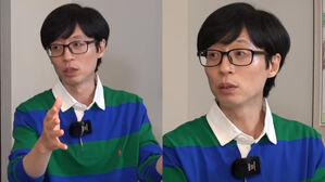 [SBS Star] Yu Jae Seok Reacts to People Telling Him that He Looks Old