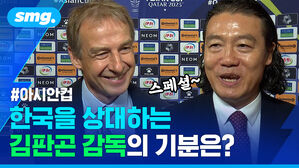 아시안컵 한국을 상대하는 김판곤 감독의 기분은?