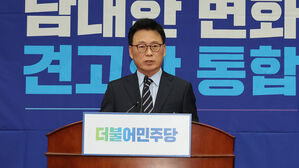 의총 발언하는 박광온 원내대표