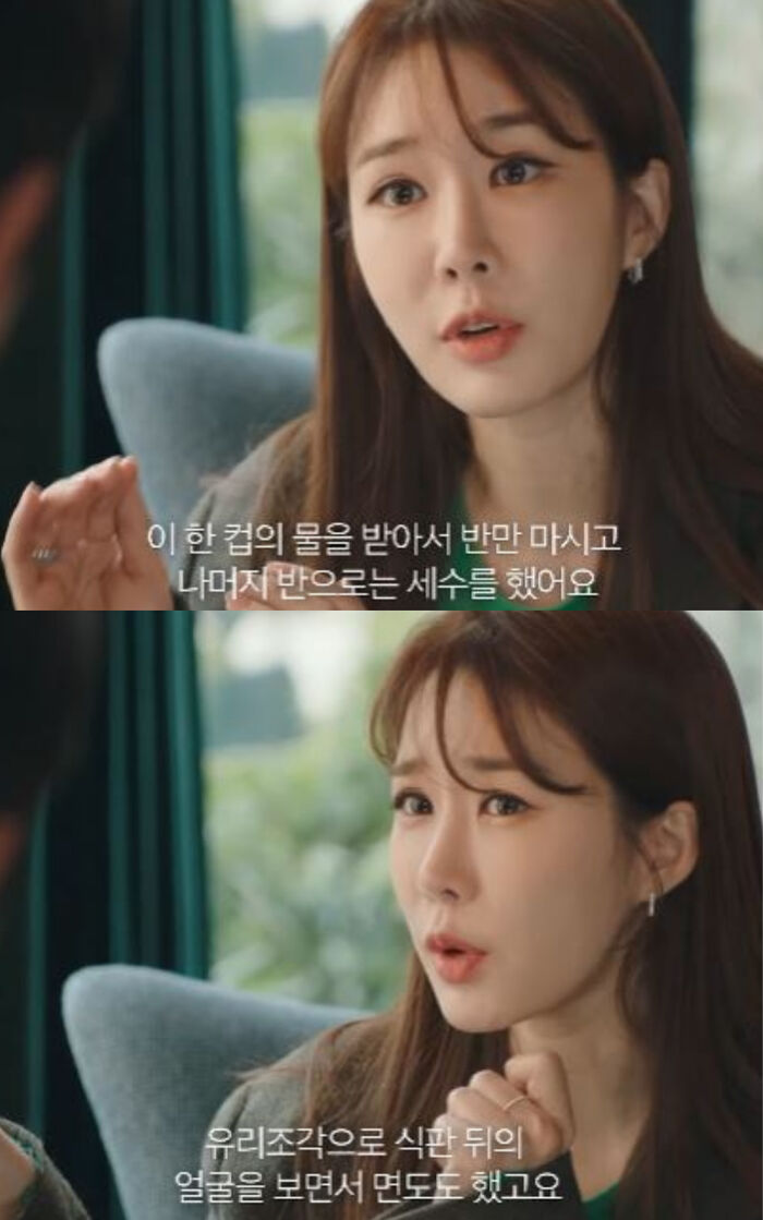 Yoo In Na
