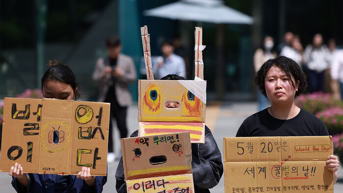 꿀벌을 위해 치명적 농약 사용 중단을 촉구하는 서울환경연합 회원들