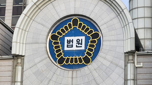 법원 "쿠팡에 부과한 공정위 30억대 과징금 취소"