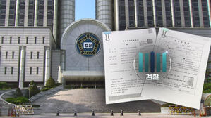 "허물 고치자"던 검찰, 조총련 간첩조작 사건 재심 반대