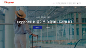 서울교통공사 지하철역↔공항 캐리어 당일 배송서비스 예약 홈페이지 (사진=서울교통공사 제공, 연합뉴스)