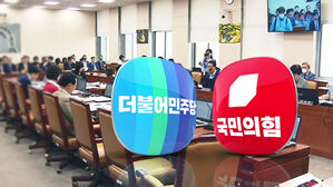 민주 "방류 들러리 시찰단" vs 국힘 "거짓 선동 중단하라"