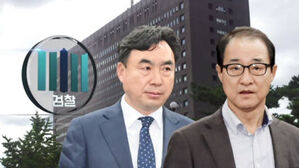 "송영길 찍어라 지시"&hellip;'돈봉투' 윤관석&middot;이성만 영장 청구