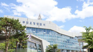 부천시의원, 한밤중 가정폭력 혐의로 입건&hellip;"송치 예정"