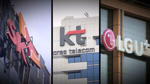 통신 3사 이달 말 주주총회 개최&hellip;'AI 사업 조력자' 신규 이사로 선임