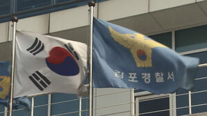 김포 주택 침입해 노부부 흉기로 위협&hellip;40대 강도 검거