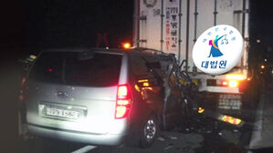 아내 앞 95억 사망보험금 가입…대법 "남편에 지급해야"