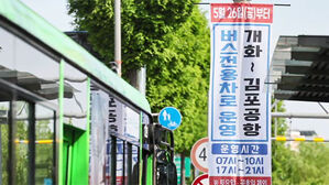 개통 첫날 15분 차이났다…지옥철 '김골라' 승객들 선택