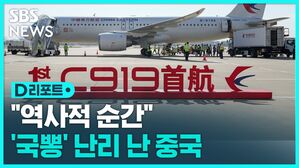 중여객기