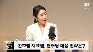 0529 정치쇼 강선우