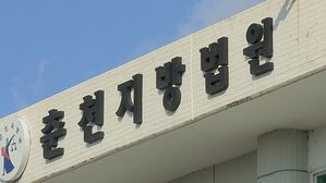 남편 내린 여성 차량 뒤쫓아 '쾅'&hellip;징역형 선고유예 선처