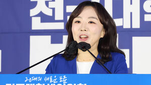 전국대학생위원회 발대식 환영사 하는 양소영 위원장