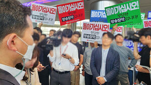 경찰, '한동훈 개인정보 유출 관련' MBC 기자 압수수색