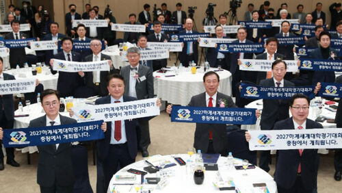 [취재파일] 2027 충청 하계 U대회 왜 파국?