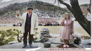 '여신도 성범죄로 징역 23년' JMS 정명석, 항소심도 혐의 부인