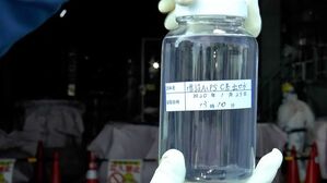 충북대 약대 교수 "처리 후 희석한 후쿠시마 오염수 마시겠다"