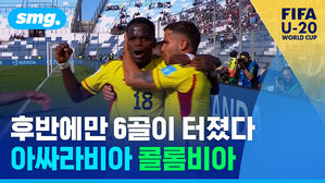 후반에만 6골이 터졌다 아싸라비아 콜롬비아