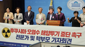 민주당, 후쿠시마 오염수 원내 대책단 출범