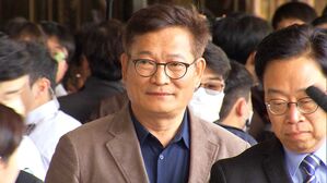 송영길 전 민주당 대표