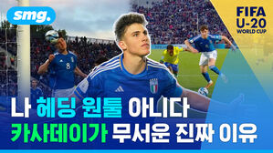 나 헤딩 원툴 아니다 카사데이가 무서운 진짜 이유