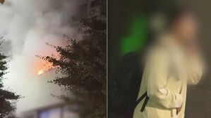서울 마포구 주상복합 화재