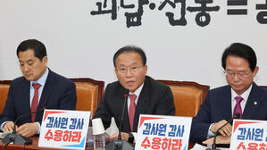 윤재옥 "민주당, 선동 정치&hellip;'오염수 공동 대응' 터무니없는 일"