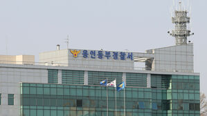 용인 흥덕IT밸리 지하주차장서 불&hellip;50대 1명 숨져