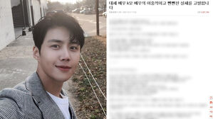 [SBS Star] Kim Seon Ho Says 2021 Scandal Provided Him the Opportunity for Self-Reflection