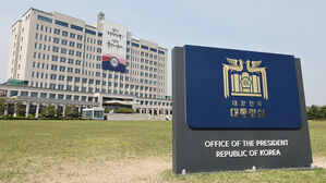 대통령실 "직원들 대부분 업무 복귀&hellip;조금씩 일할 수 있는 기반 마련"