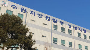 검찰, '임금체불 혐의' 대유위니아 압수수색