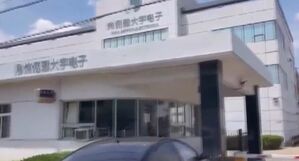 [월드리포트] 한국 기업 주재원 7명이 중국에서 억류된 이유