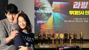 [SBS Star] '8-Year Couple' Shin Mina ♥ Kim Woo Bin Go to the VIP Premiere Together