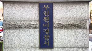부천 무인점포 3곳서 학생들 현금 절도 잇따라&hellip;경찰 추적