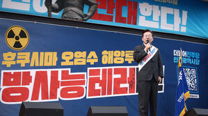 이재명 "오염수 말고 '핵 폐수'라 부르겠다…싸워서 심판해야"