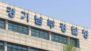 "당신이 범죄 연루"&hellip;기관사칭형 보이스피싱 28% 증가