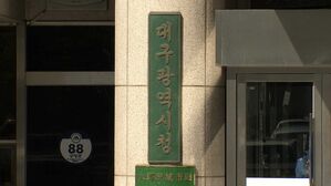 "슈퍼박테리아 'CRE 감염증' 조심"&hellip;대구서 발생 신고 23.8% 증가