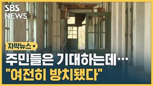 민방자막_폐교42개
