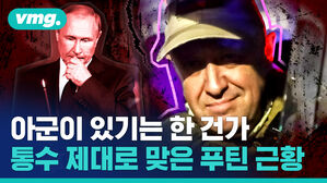 핫도그 장사하던 프리고진이 푸틴의 뒤통수를 치기까지 어떤 일들이 있었을까요