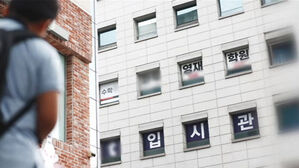 '킬러문항 배제' 집값에 영향 줄까…"전세 영향 있을 수도"