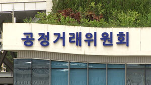 공정위, '대리점 갑질' 한샘&middot;퍼시스&middot;에넥스 등 가구사 제재
