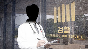 펜타닐 40년치 불법 처방한 의사, 징역 2년 선고