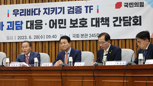 윤재옥 "후쿠시마 괴담 선동 이득은 사법 리스크 이재명, 피해는 어민"